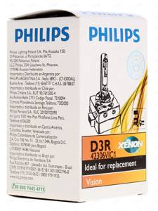 Лампа ксенон Philips D3R Vision (42306VIC1/VIS1), ГЕРМАНИЯ ( 1шт.)